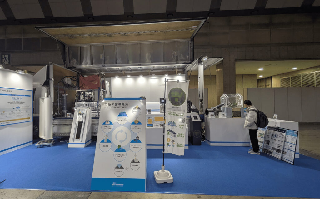 エネルギー関連企業様　制作実績