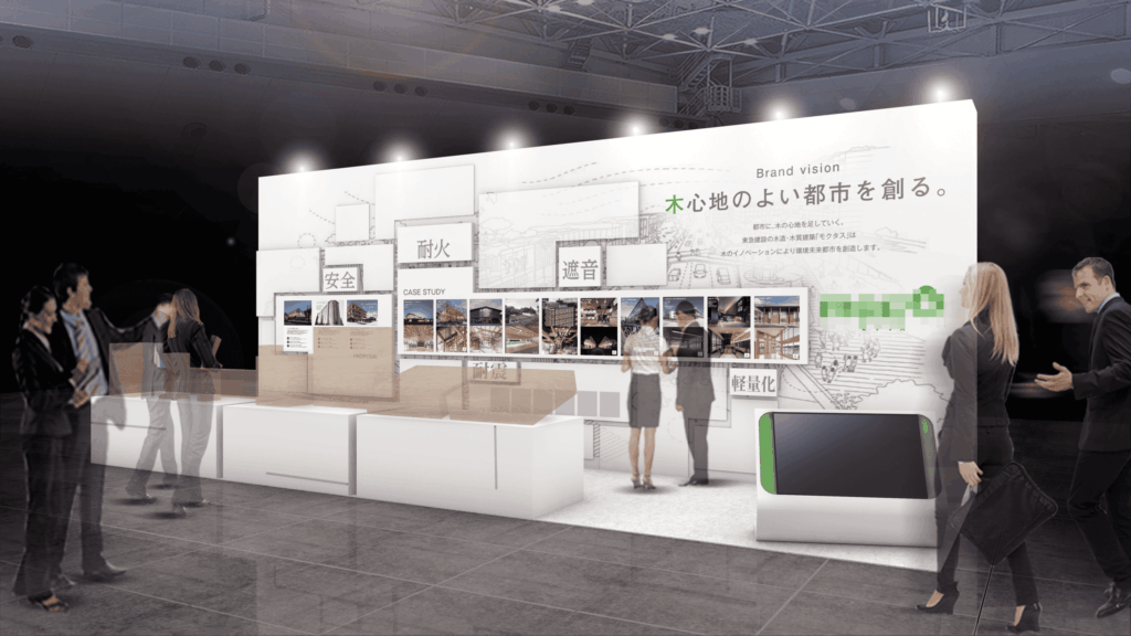 建設関連企業様　提案実績